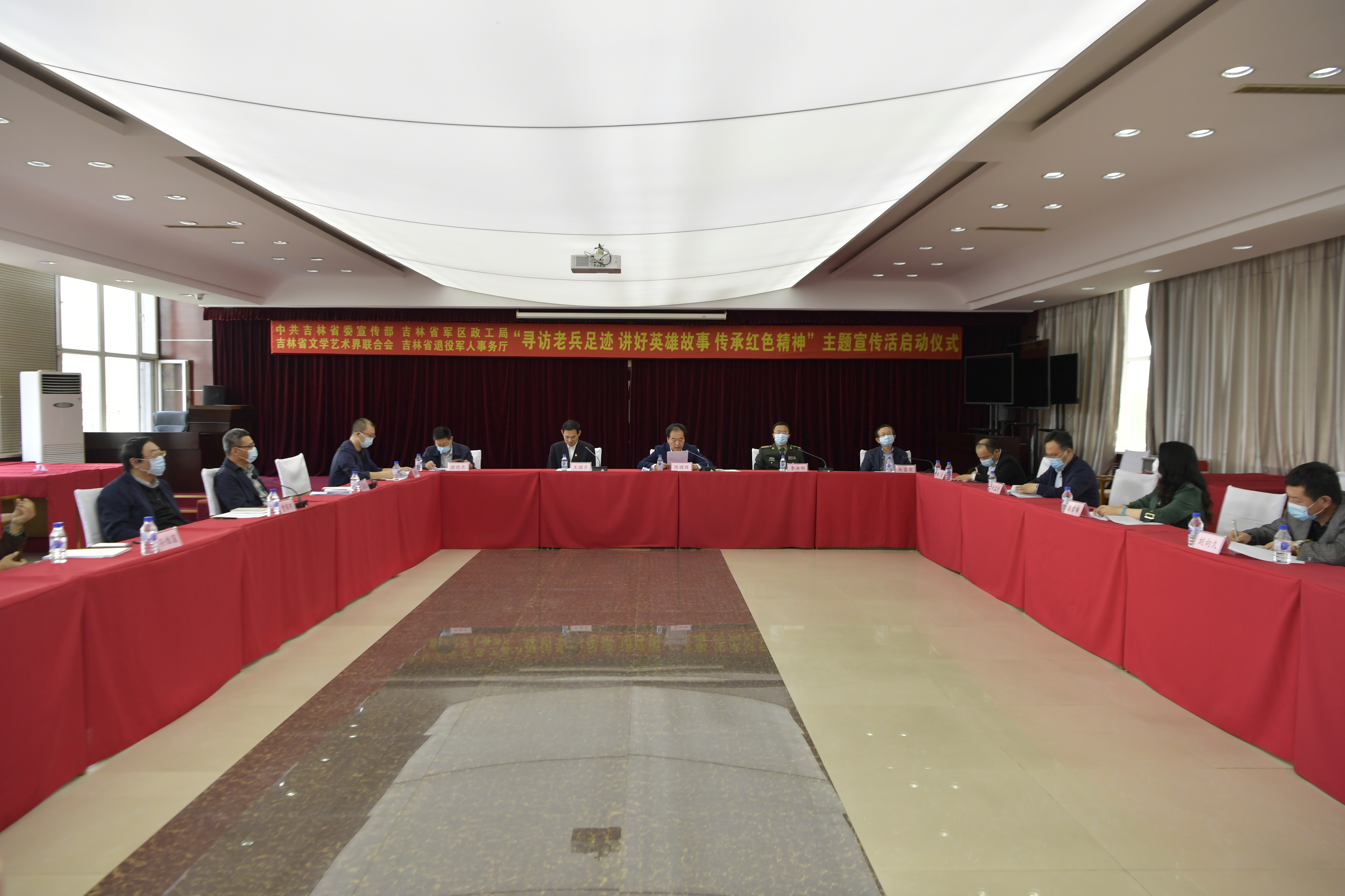 01：5月27日，中共吉林省委宣传部、吉林省退役军人事务厅、吉林省军区政工局、吉林省文学艺术界联合会联合开展“寻访老兵足迹 讲好英雄故事 传承红色精神”主题宣传活动启动仪式。.JPG