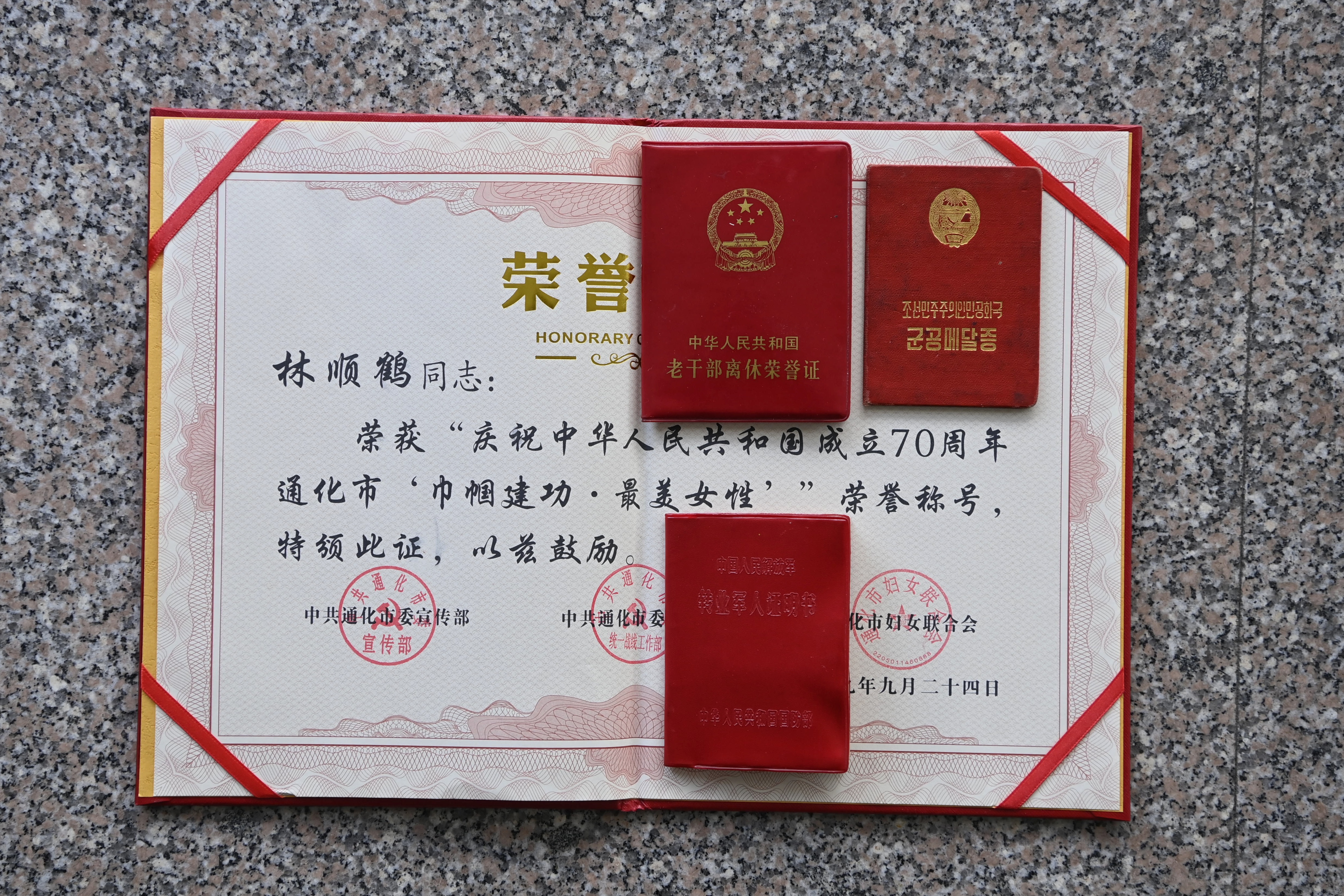 微信图片_20200707163257.jpg 微信图片_20200707163257.jpg